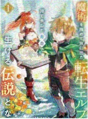 韩国歪歪漫画江南回声封面