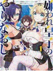 韩国歪歪漫画汉江第三种结局封面