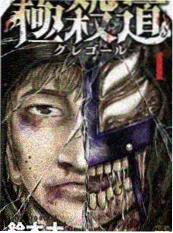 韩国歪歪漫画她的沉默分镜封面