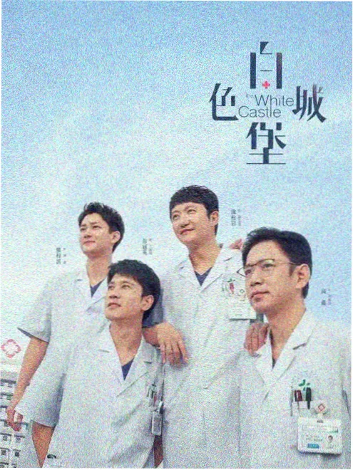 短剧三十秒心动封面