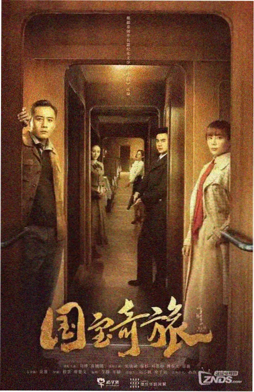 短剧电梯里的第七天封面